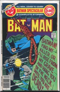 Batman Spectacular (1978)