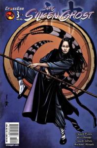 Silken Ghost   #3, NM- (Stock photo)