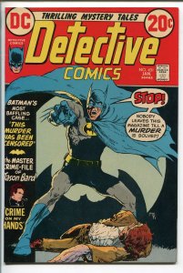 Detective--#431--1973--COMIC BOOK--DC--VF+