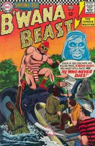 Showcase   #67, VG (Stock photo)