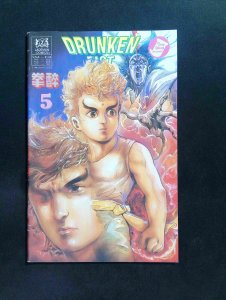 Drunken Fist #5  JADEMAN Comics 1988 FN-