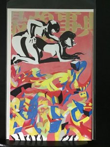 Body Paint #3 (1995)