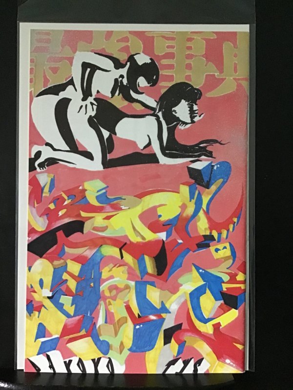 Body Paint #3 (1995)