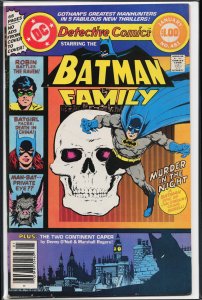 Detective Comics #481 (1979) Batman