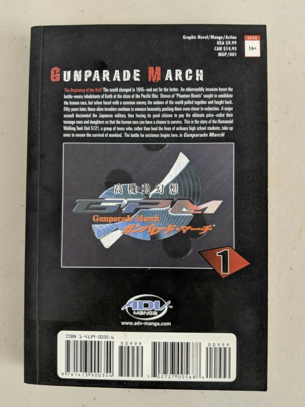 Gunparade March Vol 1-3 Full Set (ADV, 2004) Hiroyuki Sanadura 1 2 3 