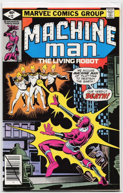 Machine Man #12 (1979) MISSING M.J.I