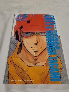 Grey 1 Very Fine+ Art by Yoshihisa Tagami