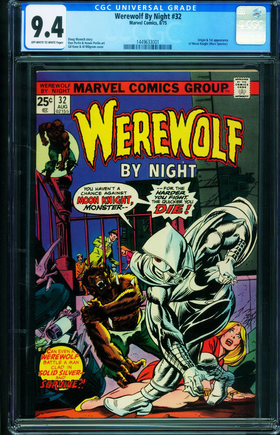 Werewolf by Night by Gerry Conway