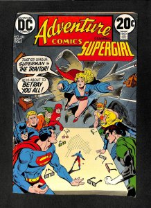 Adventure Comics #423