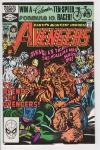 AVENGERS #216 - 7.5 - WP - Silver Surfer