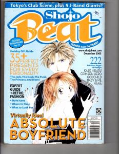 Shojo Beat Manga December 2005 Volume # 1 # 6 Comic Book Anime Magazine J162