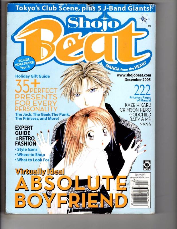 Shojo Beat Manga December 2005 Volume # 1 # 6 Comic Book Anime Magazine J162