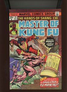 (1975) Master of Kung Fu #26: BRONZE AGE! KEY! (1ST) CURSED LOTUS! (7.5/8.0)