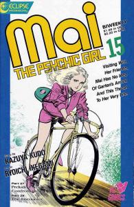 Mai, the Psychic Girl #15 VF ; Eclipse | Viz Comics