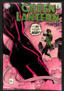 Green Lantern #73 (1969)