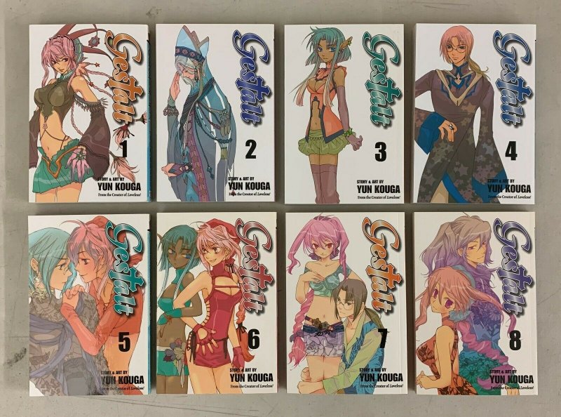 Gestalt Vol. 1-8 Complete Set Paperback Yun Kouga 1 2 3 4 5 6 7 8 