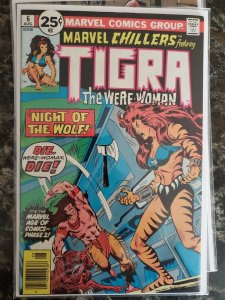 Marvel Chillers #6 Marvel (76) VF+ 