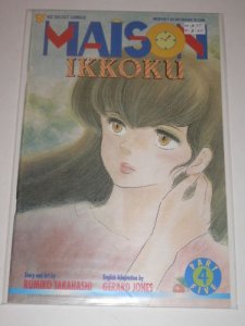 Maison Ikkoku Part5 #4 VF-NM Viz Select Comics Feb 1996