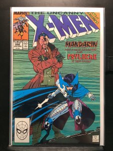 The Uncanny X-Men #256 (1989)