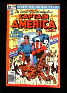 Captain America #255