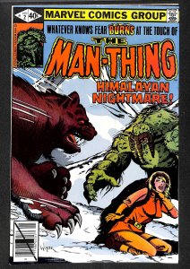 Man-Thing #2 (1980)