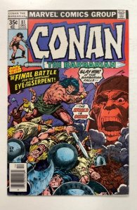 Conan the Barbarian #81 (1977)