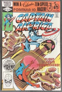 Captain America #266 (1982, Marvel) Spider-Man Appearance. NM
