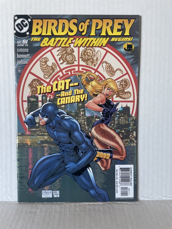 Birds of Prey #81 (2005) Unlimited Combined Shipping