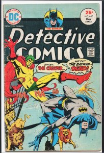 Detective Comics #447 (1975) The Creeper