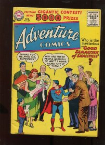 ADVENTURE COMICS #227 (7.0) GOOD SAMARITAN OF SMALLVILLE