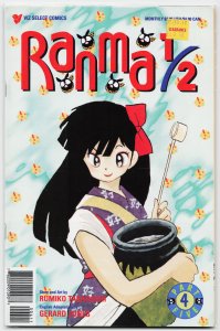 Ranma 1/2 Part Five #4 (1996)