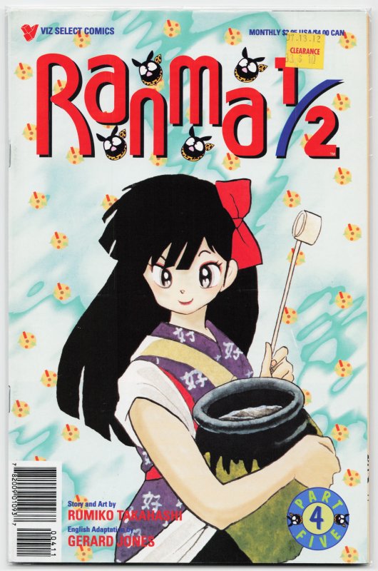 Ranma 1/2 Part Five #4 (1996)