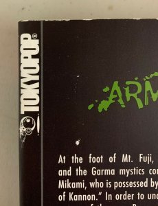 Arm of Kannon Vol. 3 2004 Paperback Masakuzu Yamaguchi  