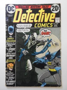 Detective Comics #434 (1973) VG- Condition!