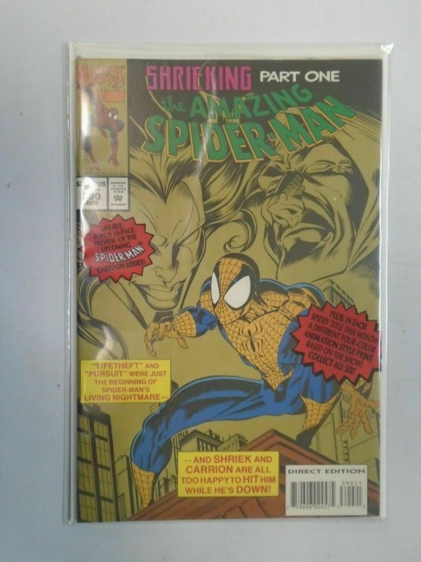 Amazing Spider-Man #340 Polybagged 8.5 VF+ (1994 1st Series)