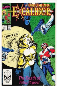 Excalibur #23 (1990) Excalibur