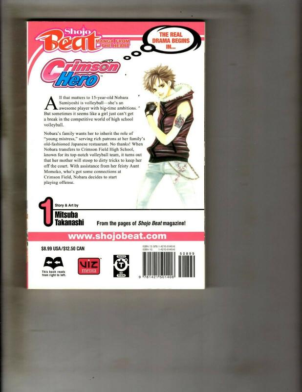 Lot Of 6 Shojo Beat Crimson Hero Manga Volumes # 1 2 3 4 5 8 Viz Media J110