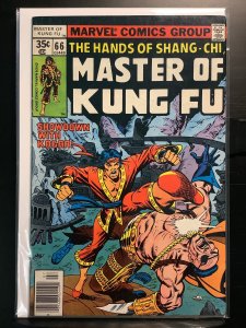Master of Kung Fu #66 (1978)