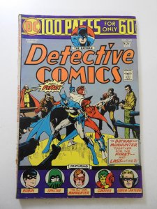 Detective Comics #443 (1974) VG/FN Condition!