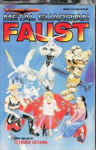 Metal Guardian Faust #4 (1997)
