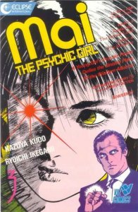 Mai: The Psychic Girl (1987 series)  #3, NM- (Stock photo)