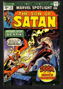 Marvel Spotlight #24 (1975)