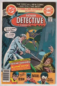 Detective Comics #495 (1980) Batman