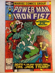POWER MAN IRON FIST # 66 MARVEL SECOND SABRETOOTH ACTION MUTANTS