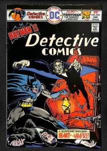 Detective Comics #455 (1976)
