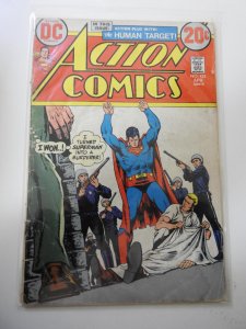 Action Comics #423 (1973)