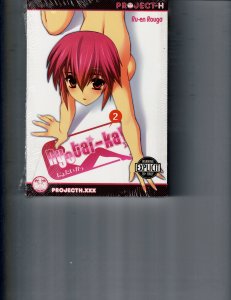 Nyotai-ka! #2 (2014)