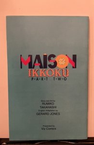 Maison Ikkoku Part Two #2 (1993)