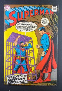 Superman (1939) #225 VF- (7.5) Curt Swan un