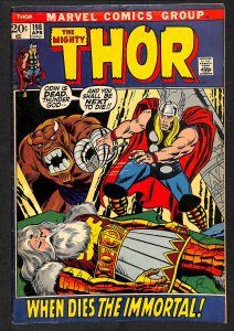 Thor #198 (1972)